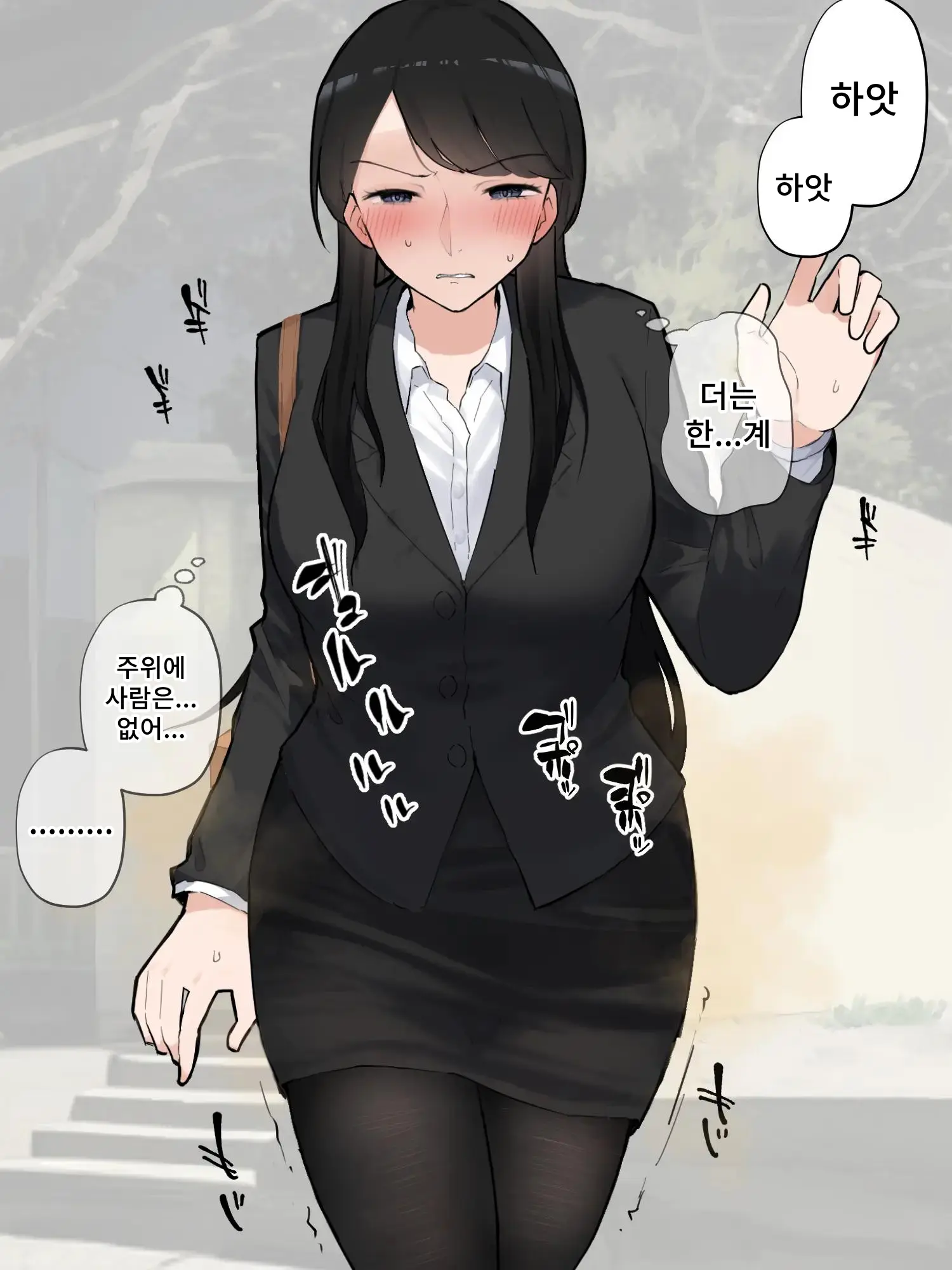 Koushuutoire Ni Yottara Sakini Matteita Kaisha No Senpai Ga Genkai Sou Datta